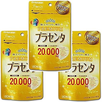 Amazon プラセンタ20000 3袋セット マルマン マルマン ドラッグストア