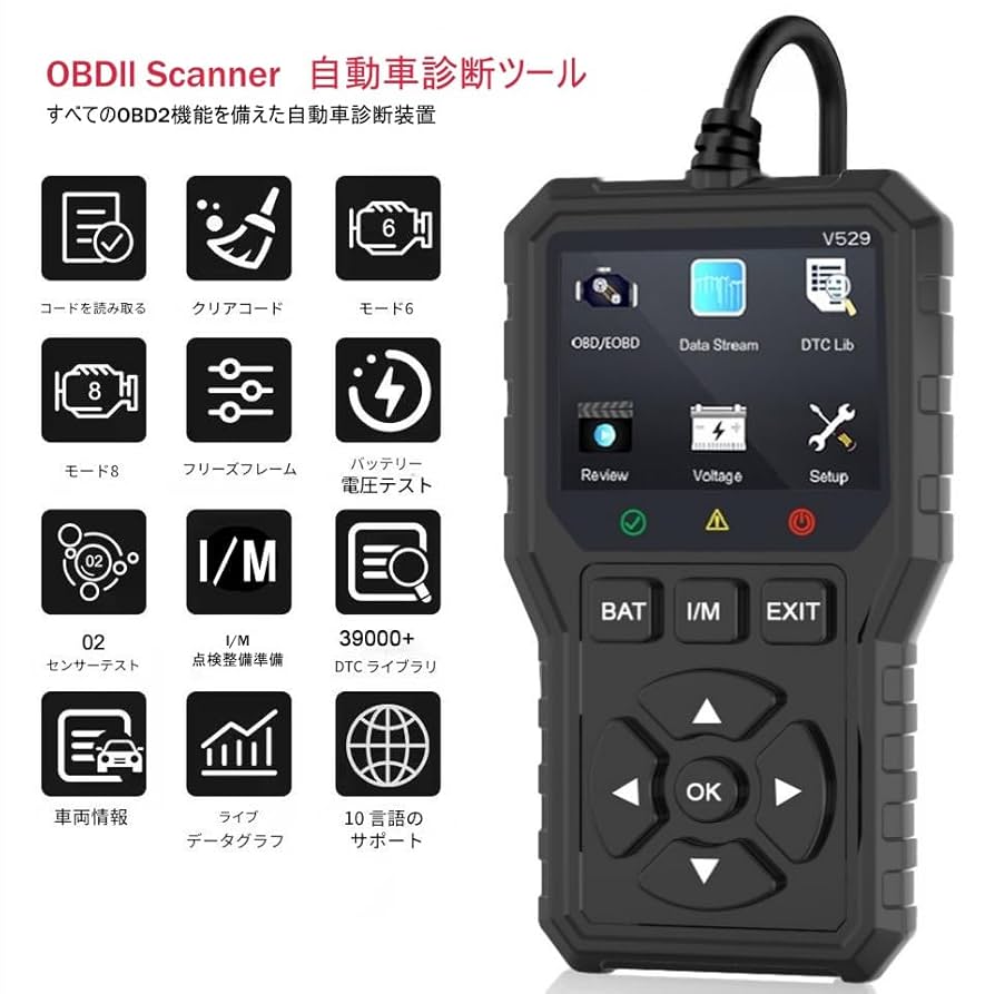 qisj hpqqさん専用 Amazon.co.jp: QISI公式 OBD2 故障診断機 日本語対応 車両診断