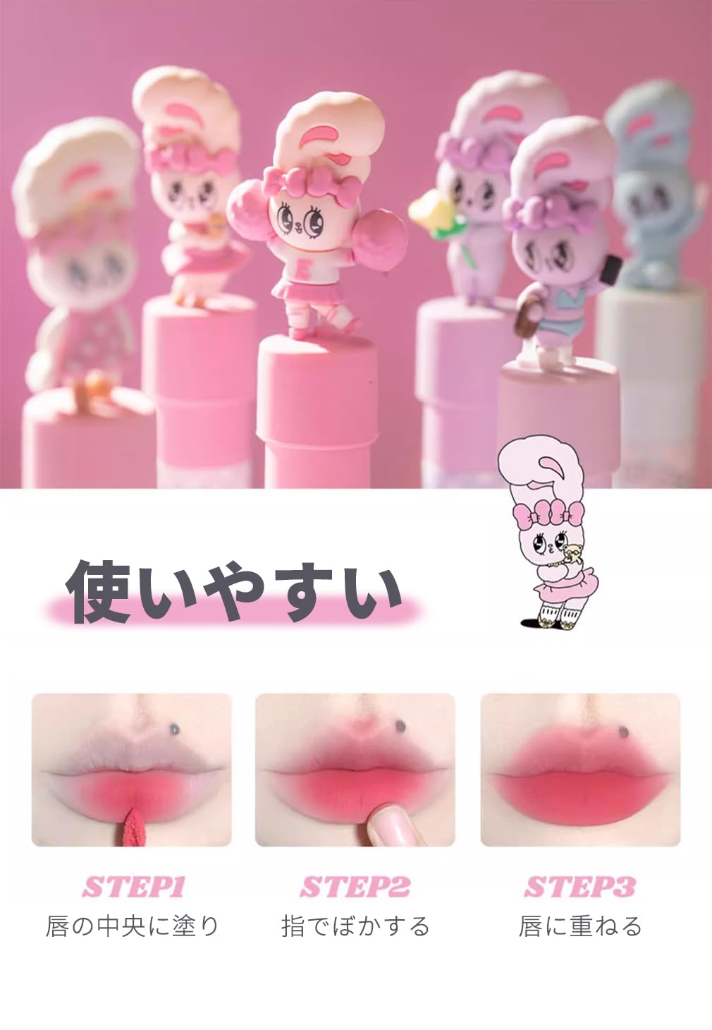 Amazon | Flortte リップティント マットリップ 保湿 口紅 マット