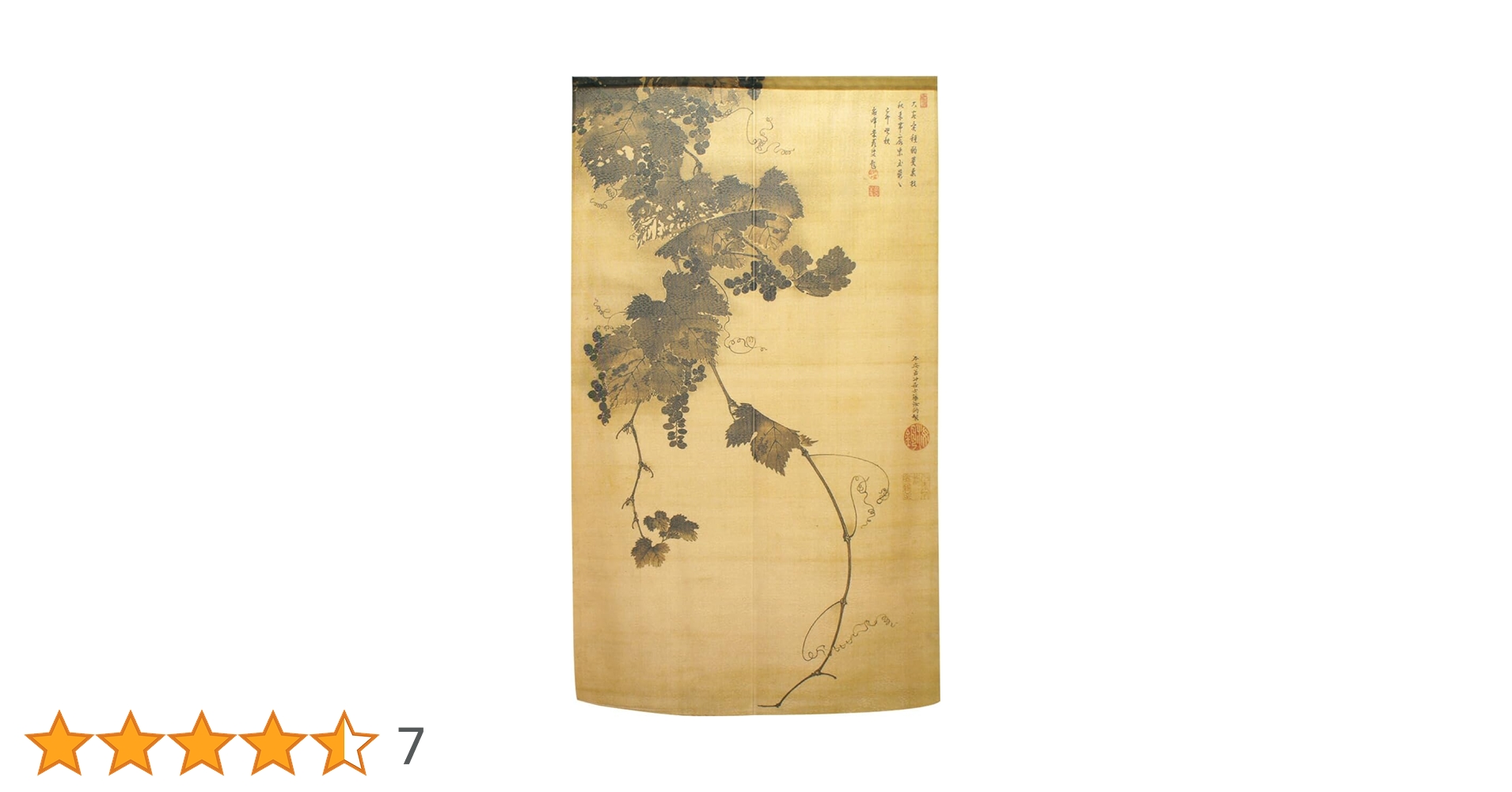 日本画　葡萄Ⅰ　葡萄Ⅱ 51kzpcZymuL._UF350,350_QL80_.jpg