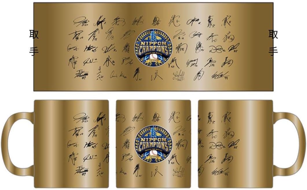 非売品】横浜DeNAベイスターズ☆日本シリーズ優勝記念ボール 三浦監督