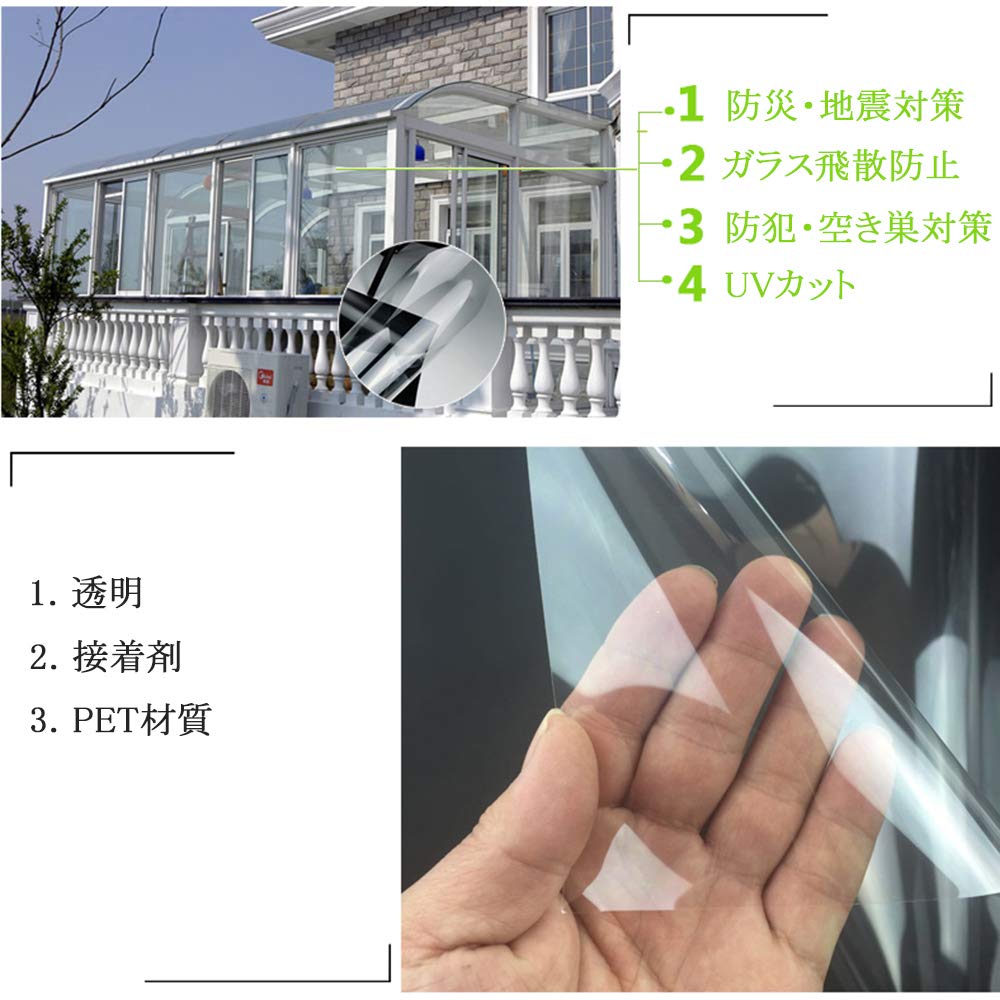 ガラスフィルム 窓などに SUNBLOCK シルバー20外貼り