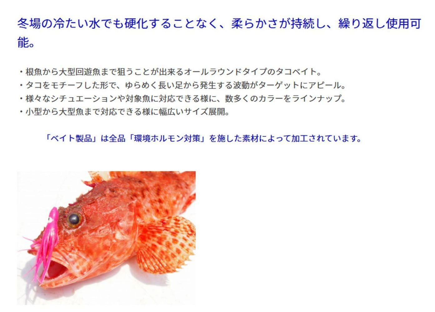 Yamashita Octopus Bait LP Octopus Aurora No. 3.5 4.1 inches (105 mm) Luminous S Lure