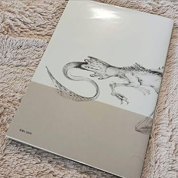 Amazon.co.jp: 珍化論 村瀬雅徳 ムラマサ流 動物画集 本 画集 イラスト Amazon.co.jp: 珍化論 村瀬雅徳 ムラマサ流 動物画集 本 画集 イラスト