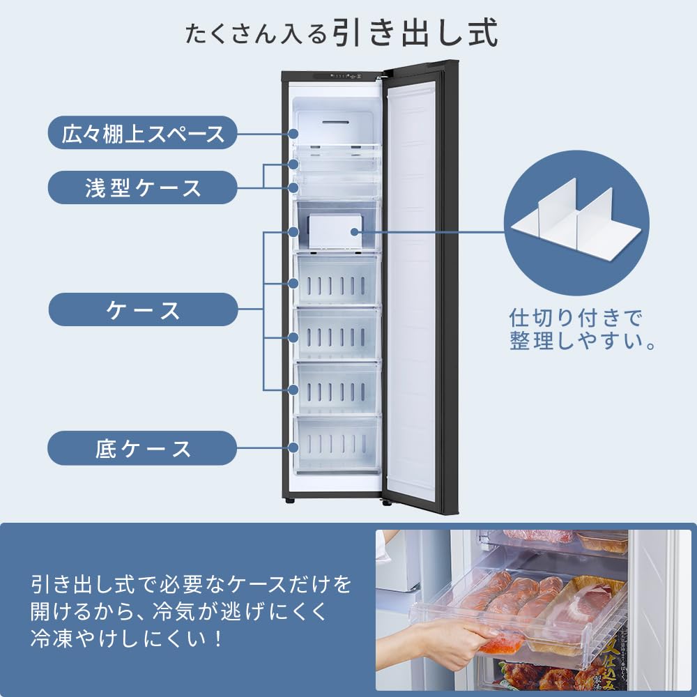 ちゅーる屋 【未使用品】アイリスオーヤマ 冷凍庫 IUSN-S12B 12 IRIS OHYAMA（アイリスオーヤマ） 冷凍庫 省スペース コンパクト
