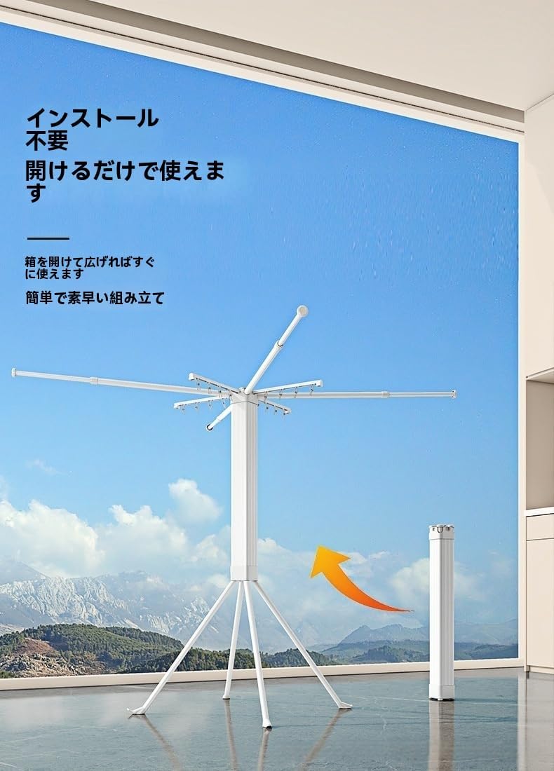 魔方スタンド 布団干し 対応 折りたたみ 伸縮式 室内物干しスタンド ベランダ用 コンパクト 省スペース 洗濯物干し ラック タオル
