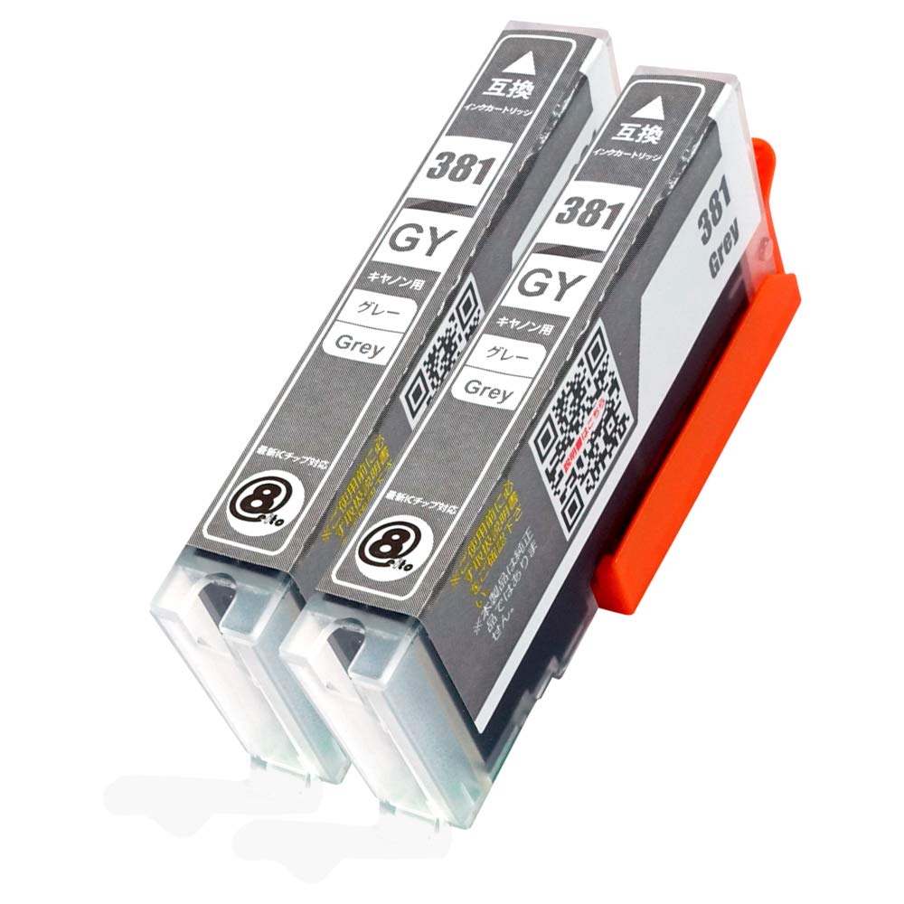 Amazon.co.jp: Canon キャノン BCI-381(GY/グレー)【2本セット】 最新