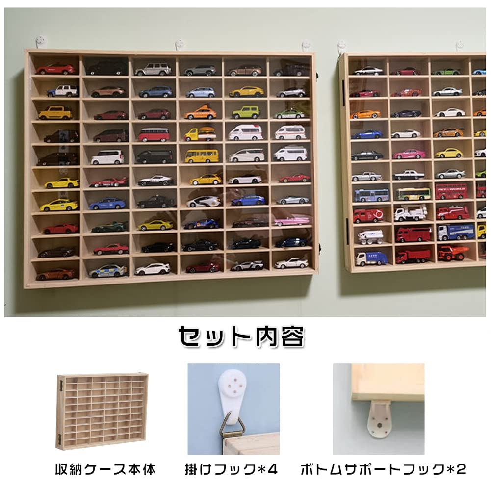 Amazon.co.jp: JOOHY ミニカーケース トミカケース 壁掛けタイプ  