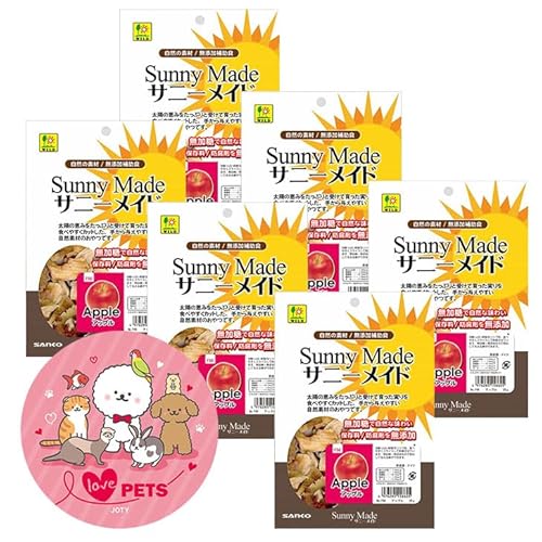三晃商会 SANKO サニーメイド アップル 20g×6個セット 小動物のおやつ 無添加補助食 ウサギ モルモット チンチラ デグー ハムスター シマリス F86 オリジナルステッカー付き