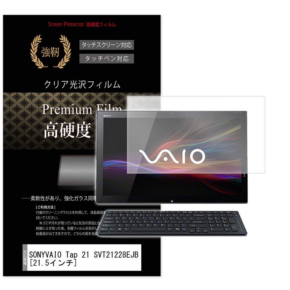 SONY VAIO TAP 21 SVT21228EJB CORE-i5 4G HDD1TB 初期化・動作
