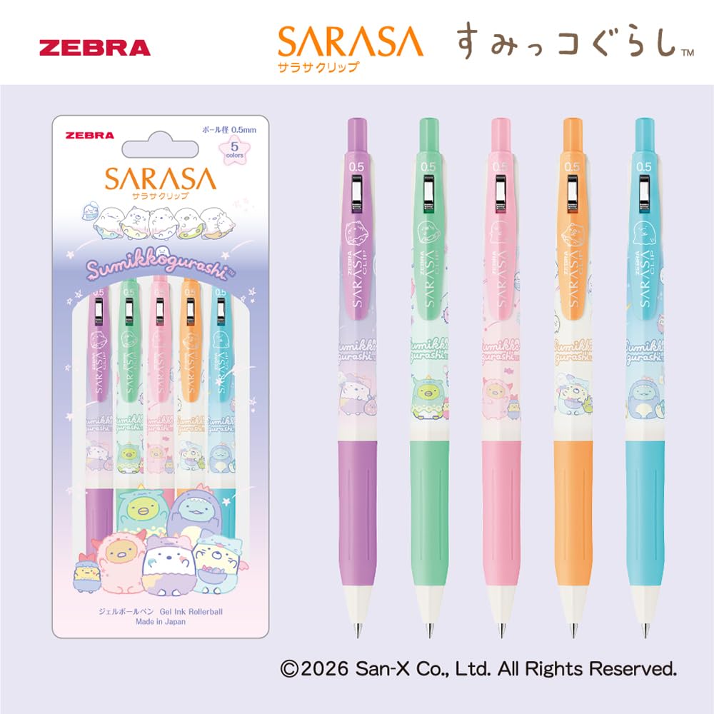 Amazon | ゼブラ ジェルボールペン ゲルインキ サラサクリップ 0.5mm