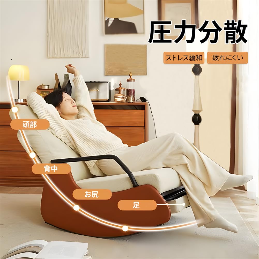 Amazon｜ロッキングチェア リラックスチェア 北欧ロッキングチェア