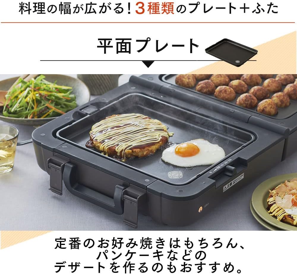 アイリスオーヤマ 両面ホットプレートワイド KDPOL-W31-T ダークブラウン