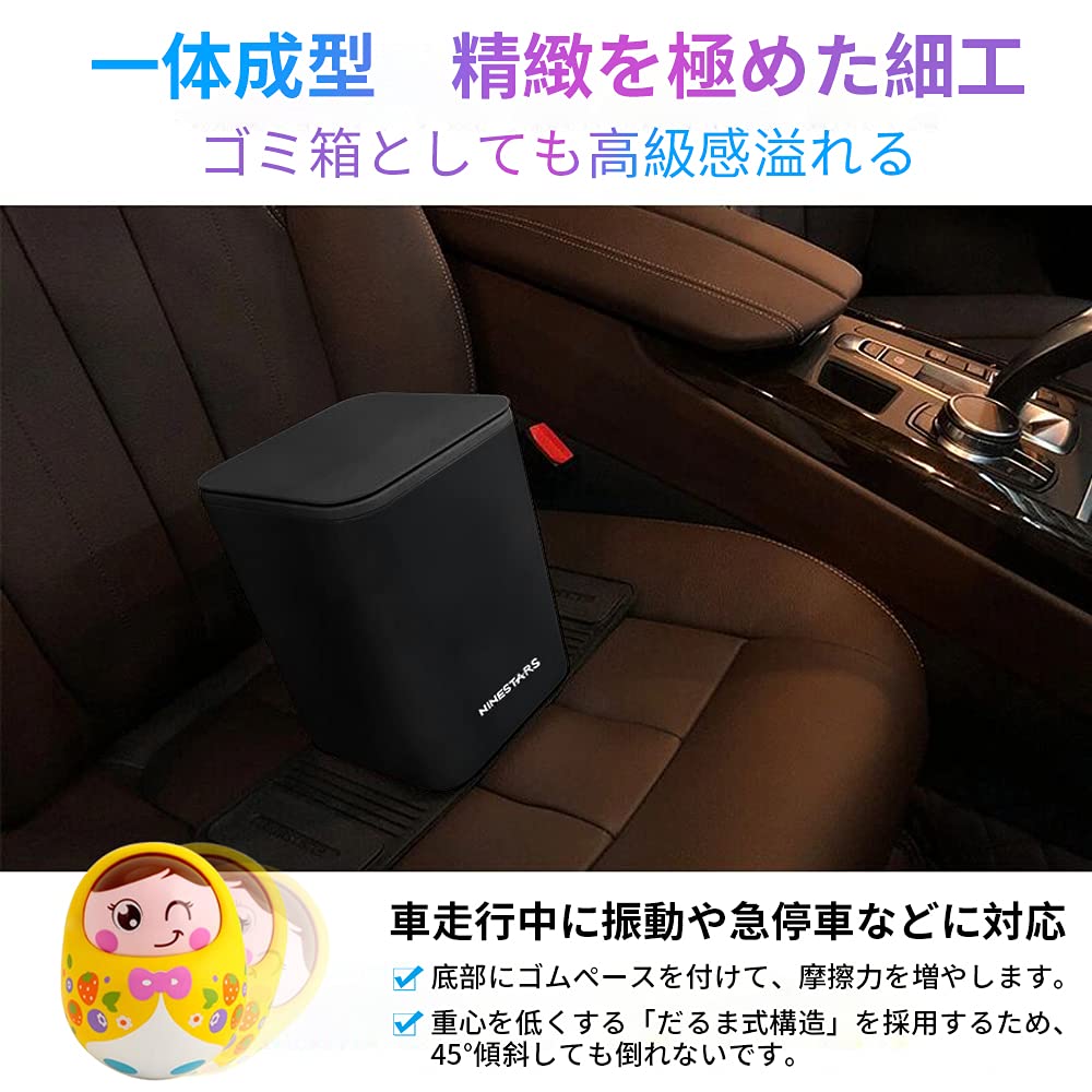 Amazon.co.jp: 車内ゴミ箱 倒れない車載ゴミ箱 ゴムペース搭載 だるま