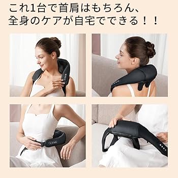 ネックケア 首・肩 リラクゼーション器 温熱機能 コードレス USB充電式 Amazon.co.jp: リラクゼーション器 首 軽量 【2024革新モデル