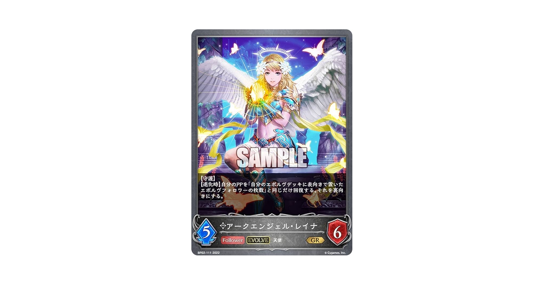 シャドウバースエボルヴ ルナ リーダーカード リーダーカード ルナ シャドウバース エボルヴ エボルブ