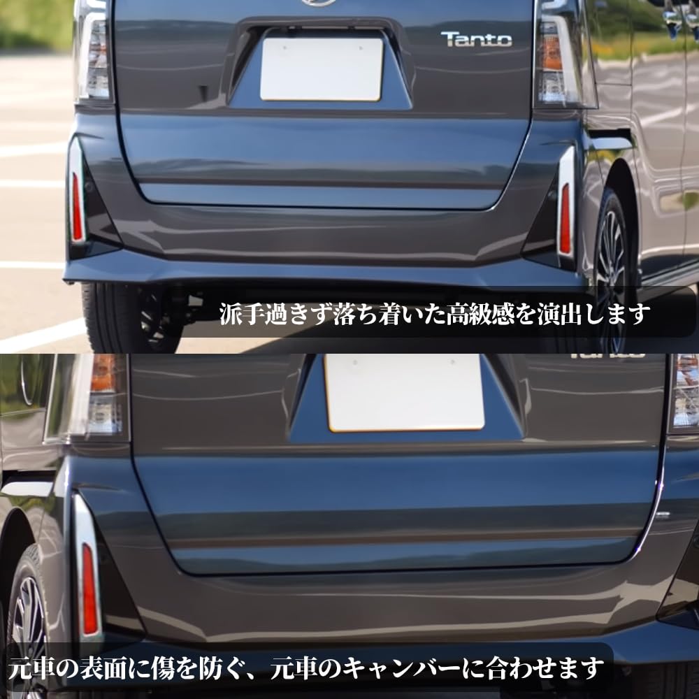 Amazon | YOFER 新型 タントカスタム パーツ 後期専用 LA650S LA660S 
