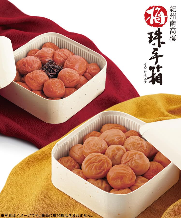 Amazon | 【112312】紀州南高梅干 梅翁園. 梅珠手箱 600g 【ご贈答