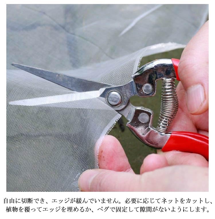 Amazon.co.jp: 防虫ネット ムシカットストロング 150cm×100m 防虫