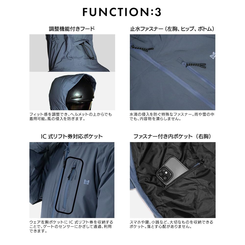 Amazon | DUBSTACK [ダブスタック] フトンライダー スノボウェア