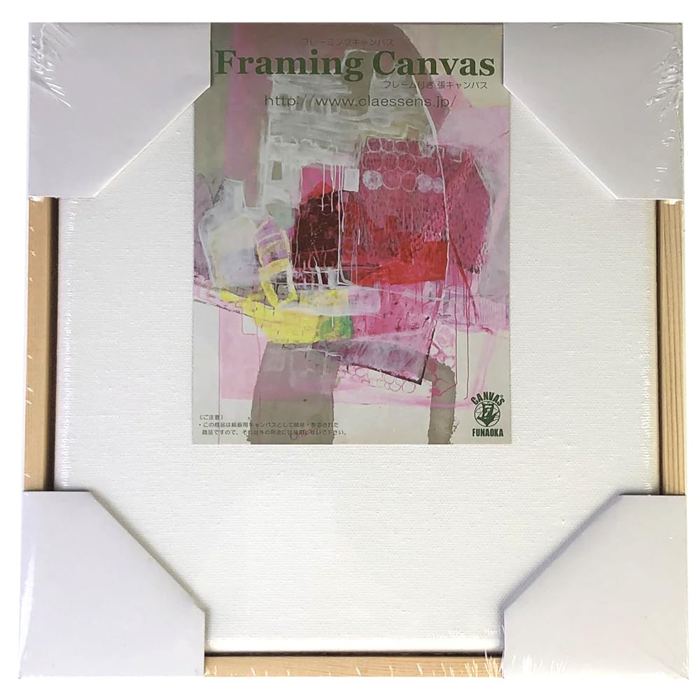 Amazon.co.jp: ゆめ画材 フレーミングキャンバス SSM (227×227) 木製木