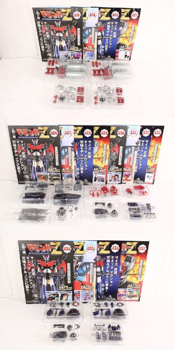 Amazon.co.jp: 未組立 アシェット 鉄の城 マジンガーZ 1巻～81巻(欠品