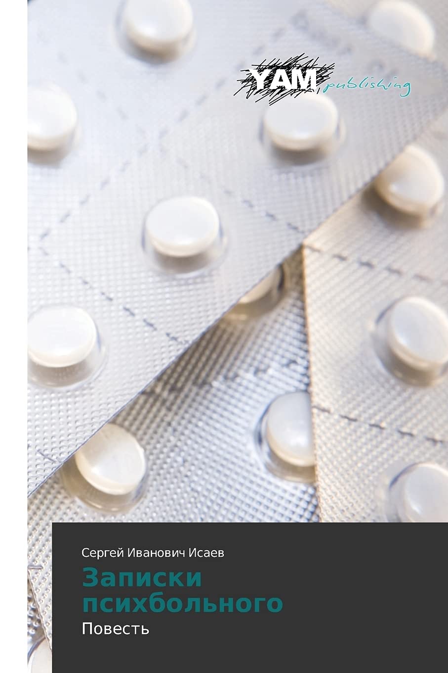 Zapiski Psikhbol'nogo