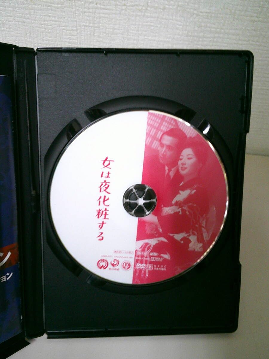 Amazon.co.jp DVD 女は夜化粧する 山本富士子 川口浩 : おもちゃ