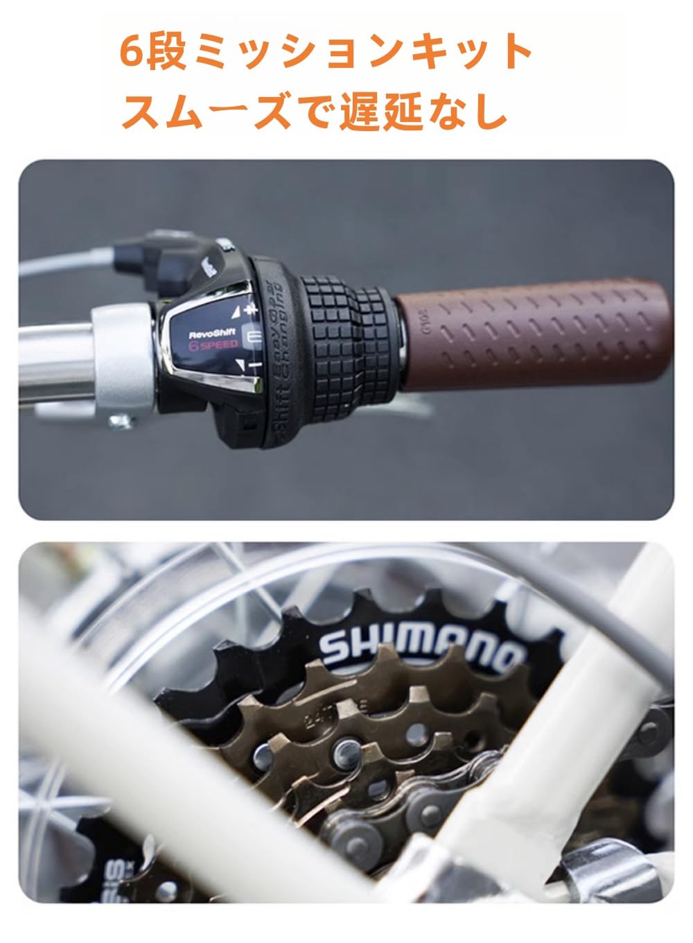 Amazon | Deerou大人用大型カゴ自転車 24インチ 6段変速 自転車