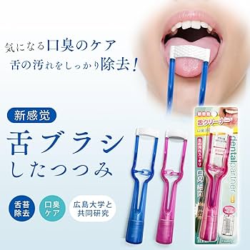 舌ブラシ Amazon.co.jp: デンタルプロ 舌ブラシ / 1本 : ビューティー