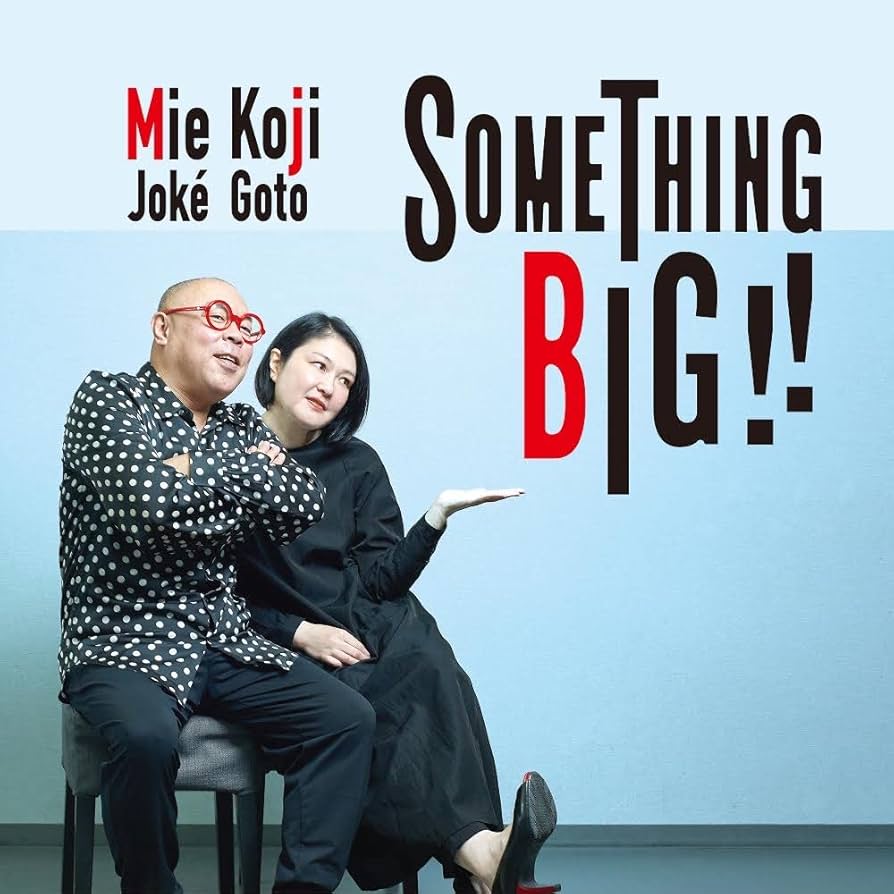 Amazon | SOMETHING BIG!! | 情家みえ＆後藤浩二, 情家みえ