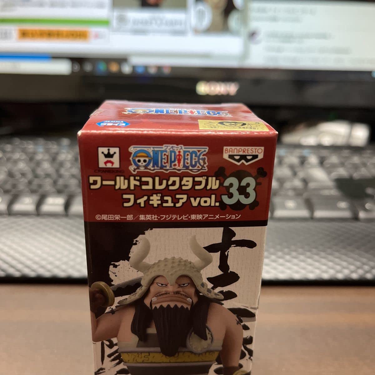 Amazon | 未 ワンピース ワールドコレクタブル フィギュア vol