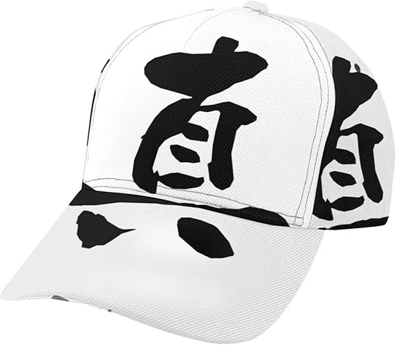 Amazon 漢字の記号 真実 キャップ 野球帽 ゴルフハット 紫外線防止 日差しカットおしゃれ カジュアル 春 夏 秋 冬 帽子 調節可能 薄め 吸汗速乾 通気性よい 男女兼用 キャップ 通販