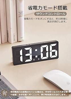Amazon.co.jp: Kawlity 目覚まし時計 デジタルLED時計 置き時計