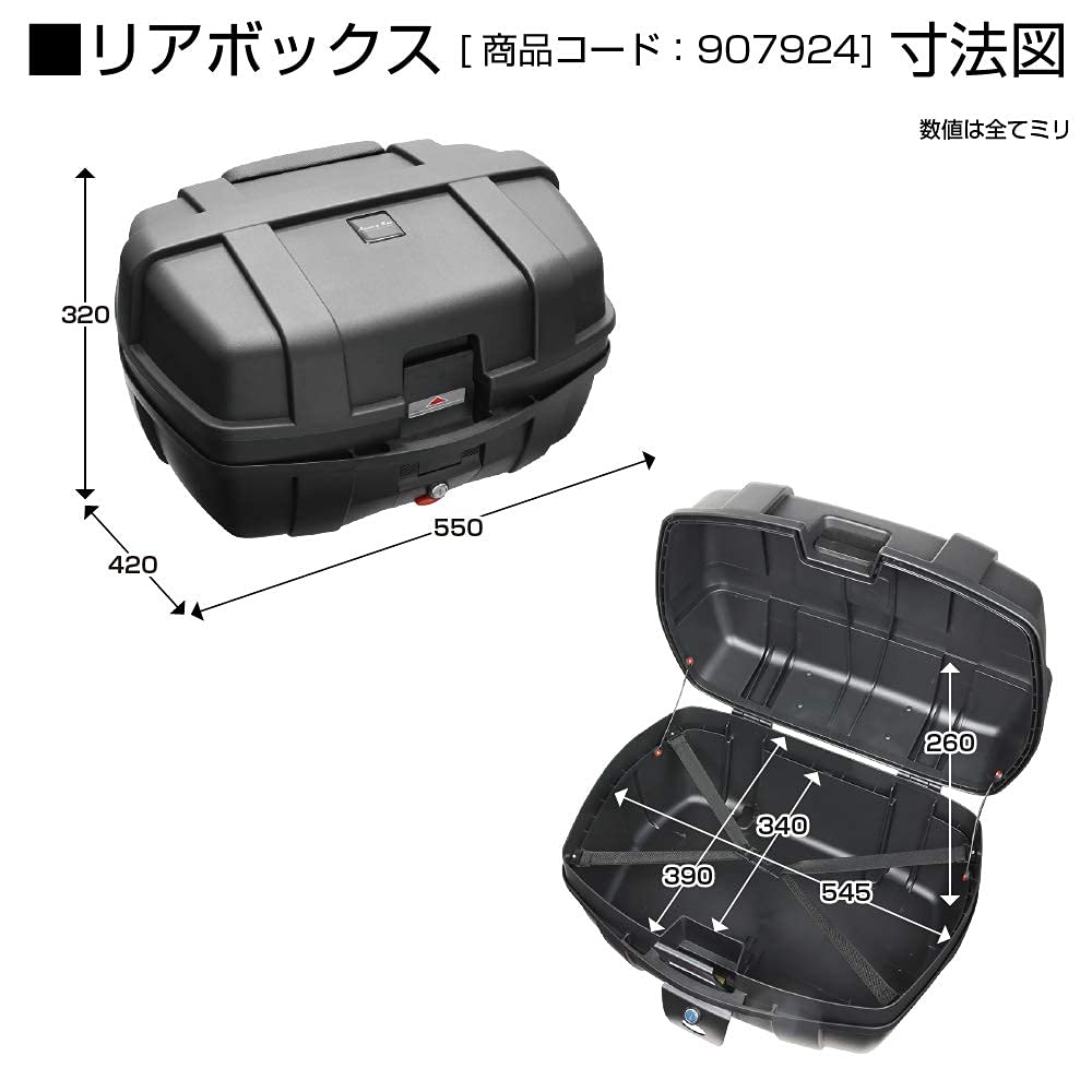 Amazon.co.jp: バイクパーツセンター(Bike Parts Center) バックレスト