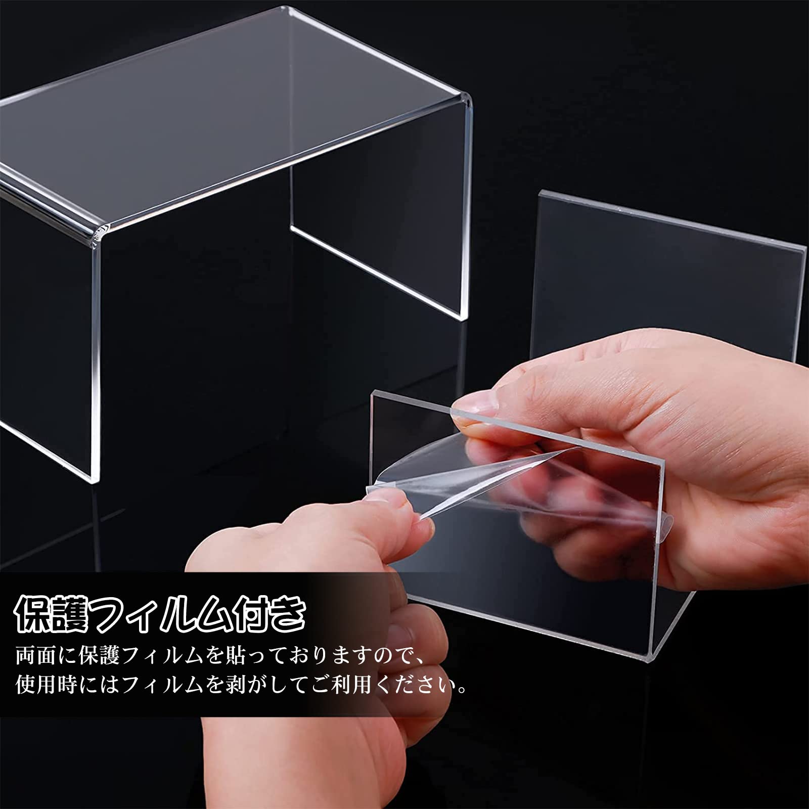 Amazon.co.jp: XMSSAA 展示台 アクリル 透明 アクリルディスプレイ