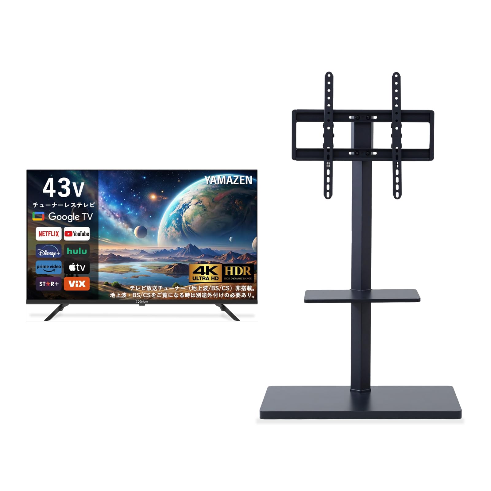 Amazon | 【セット買い】 [山善] 43型 4K チューナーレス テレビ 