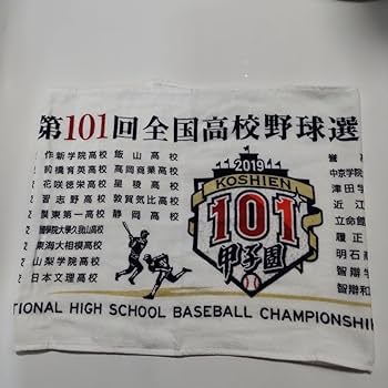 み*ん様 関東一高　甲子園応援グッズ　ポロシャツとキャップセット み*ん様 関東一高 甲子園応援グッズ ポロシャツとキャップセット