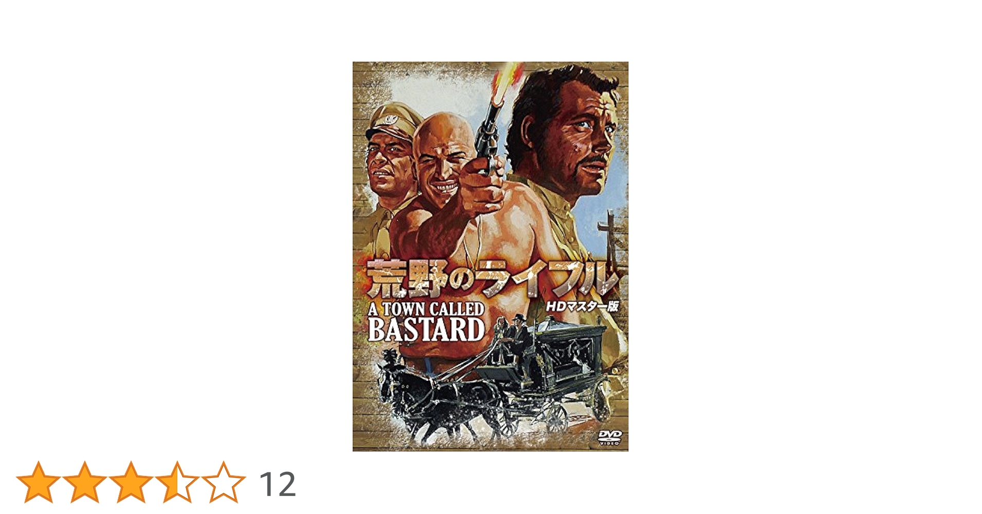 Amazon.co.jp: 荒野のライフル HDマスター版 [DVD] : ロバート