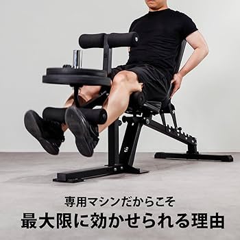 Amazon.co.jp: [LEADING EDGE] レッグエクステンション アタッチメント