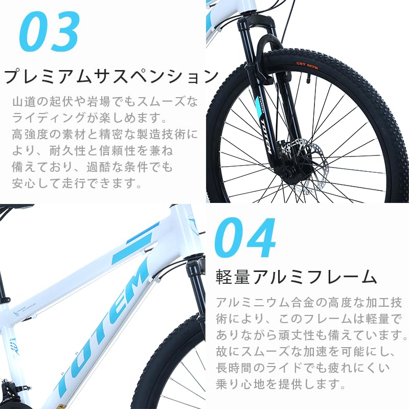 Amazon | Totem（トーテム） 自転車 StarRiver マウンテンバイク