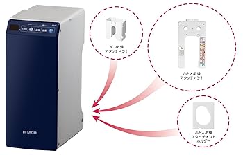日立 - 日立・コンパクト布団乾燥機 Amazon | 日立 ふとん乾燥機 コンパクト&軽量モデル