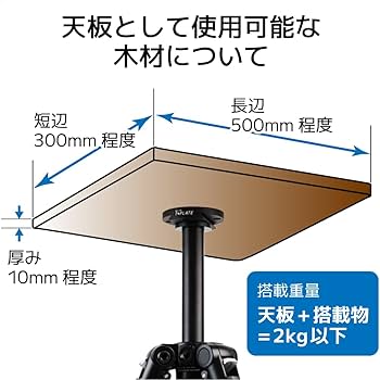 T-plate 　天板付き T-plate 天板付き T-PLATE JAPAN / 最速フリースタイルカービングプレート