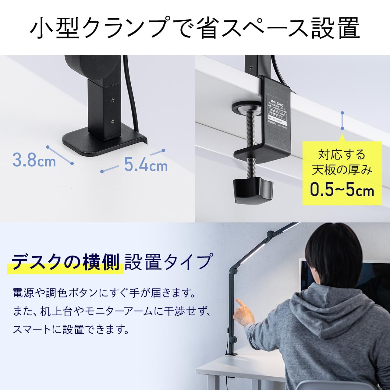 Amazon.co.jp: サンワダイレクト デスクライト LED 小型クランプ 3光源