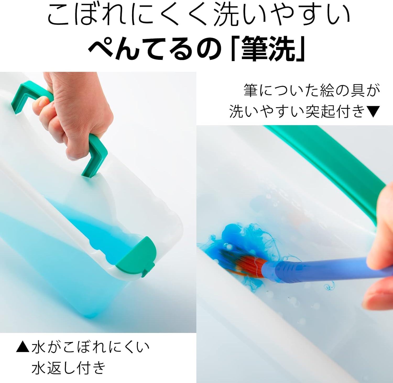 ぺんてる 絵の具セット 画材セット ZST41-C ブルー