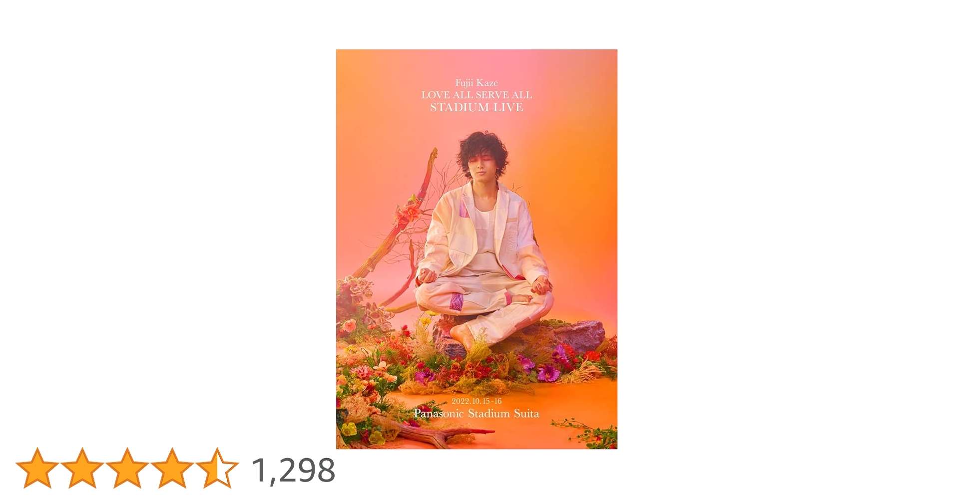 藤井風　ライブDVD 2枚セット Amazon.co.jp: Fujii Kaze Stadium Live 