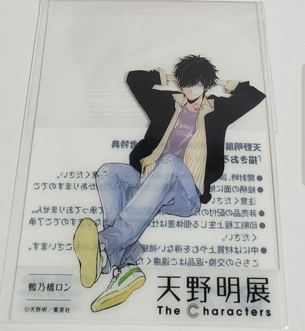 Amazon.co.jp: 鴨乃橋ロン カード 天野明展 描き下ろしクリアカード 
