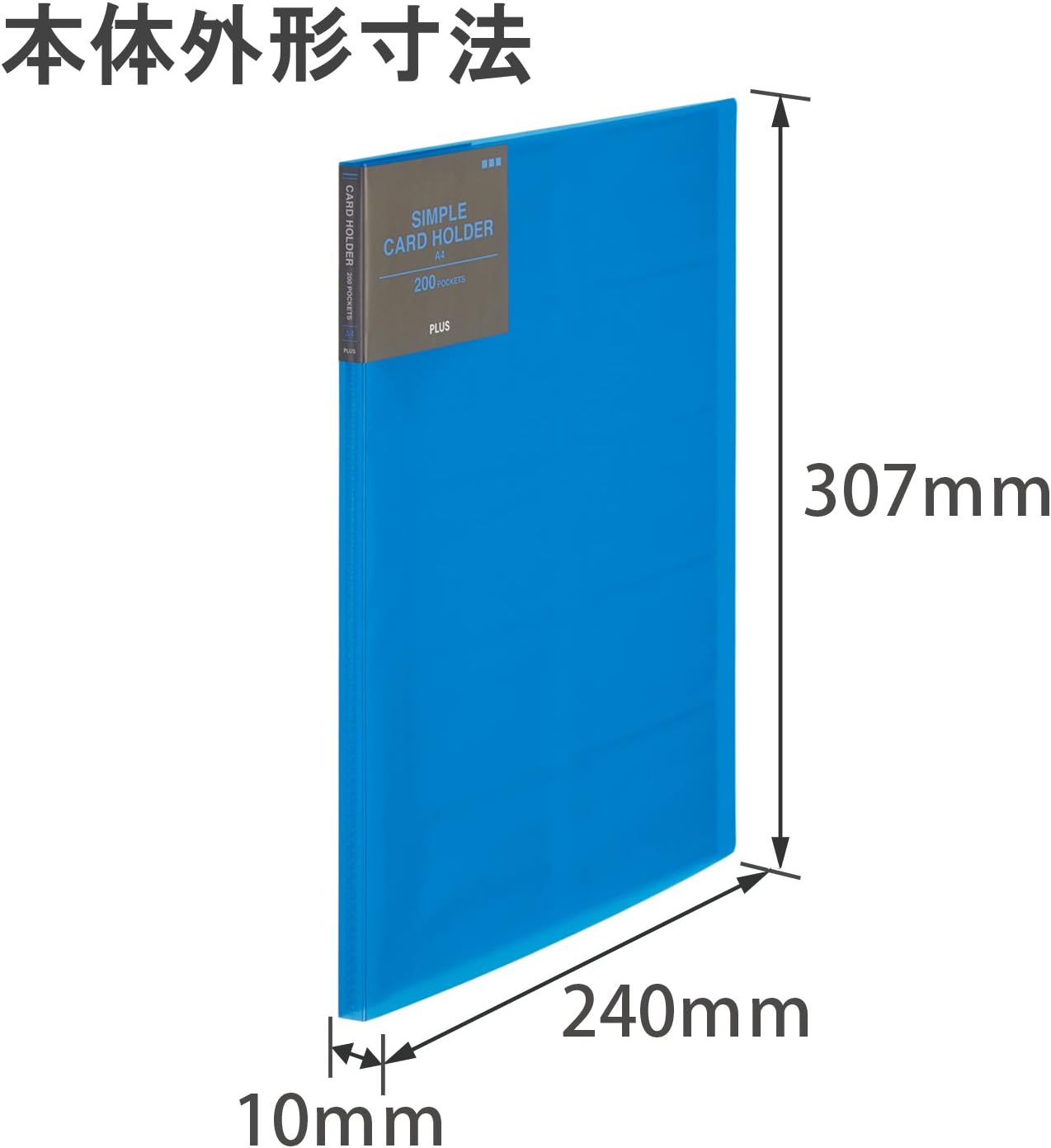 Plus FL-201NS 82-401 Business Card Holder for 200 Cards, A4, Blue