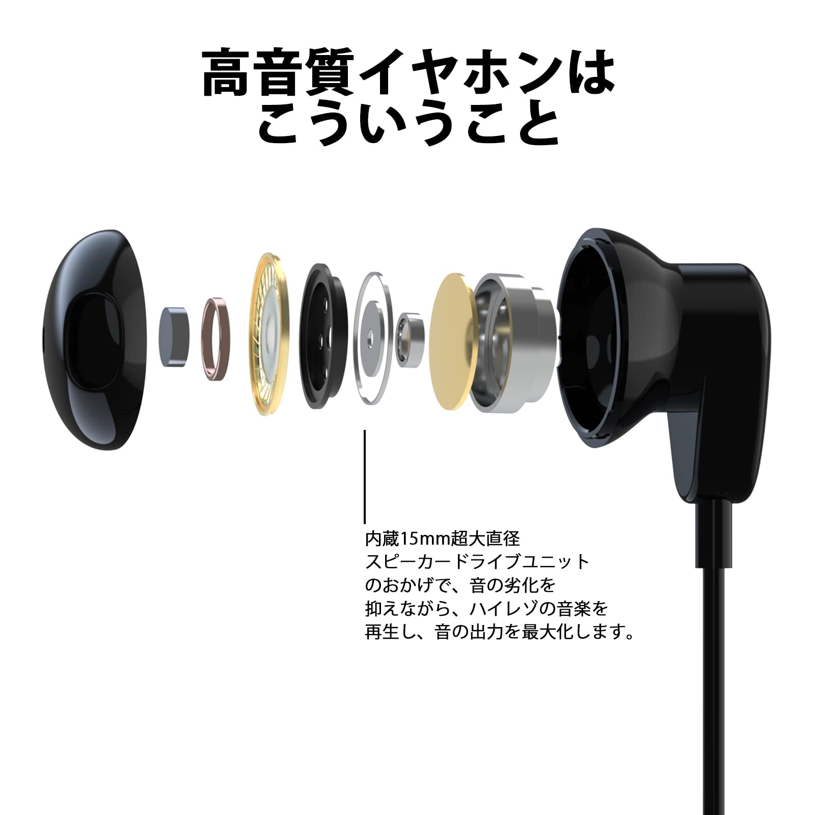 Amazon.co.jp: タイプ c イヤホン 有線 マイク付き 対応iphone16 Pro