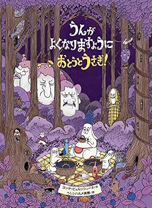 ドラゴンたいじだ おとうとうさぎ！ (おとうとうさぎシリーズ